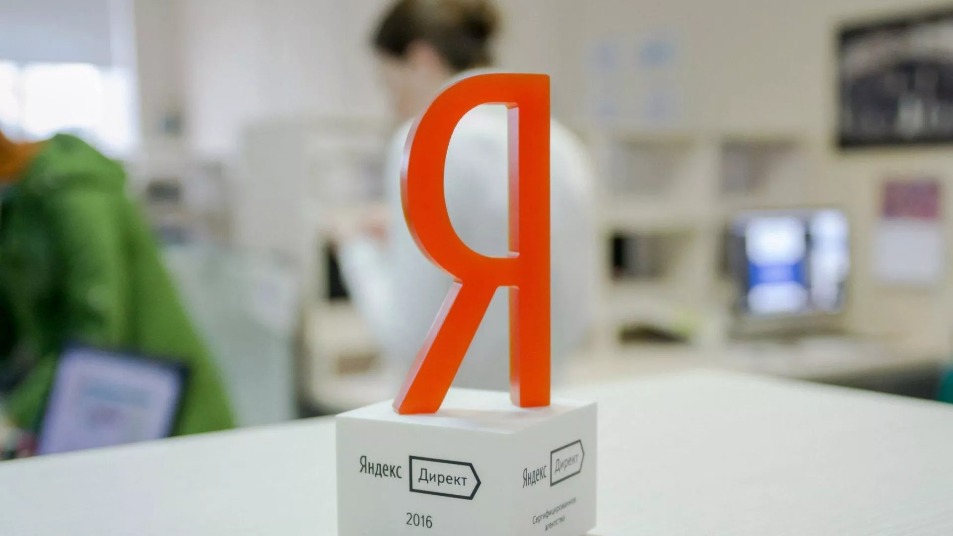 Ведение контекстно-медийной рекламы в Сергаче