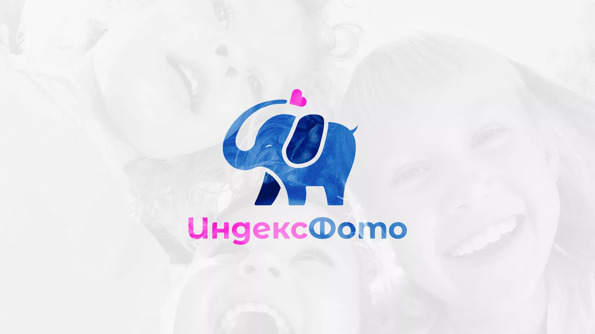 Разработка логотипа фотостудии «IndexPhoto» в Сергаче