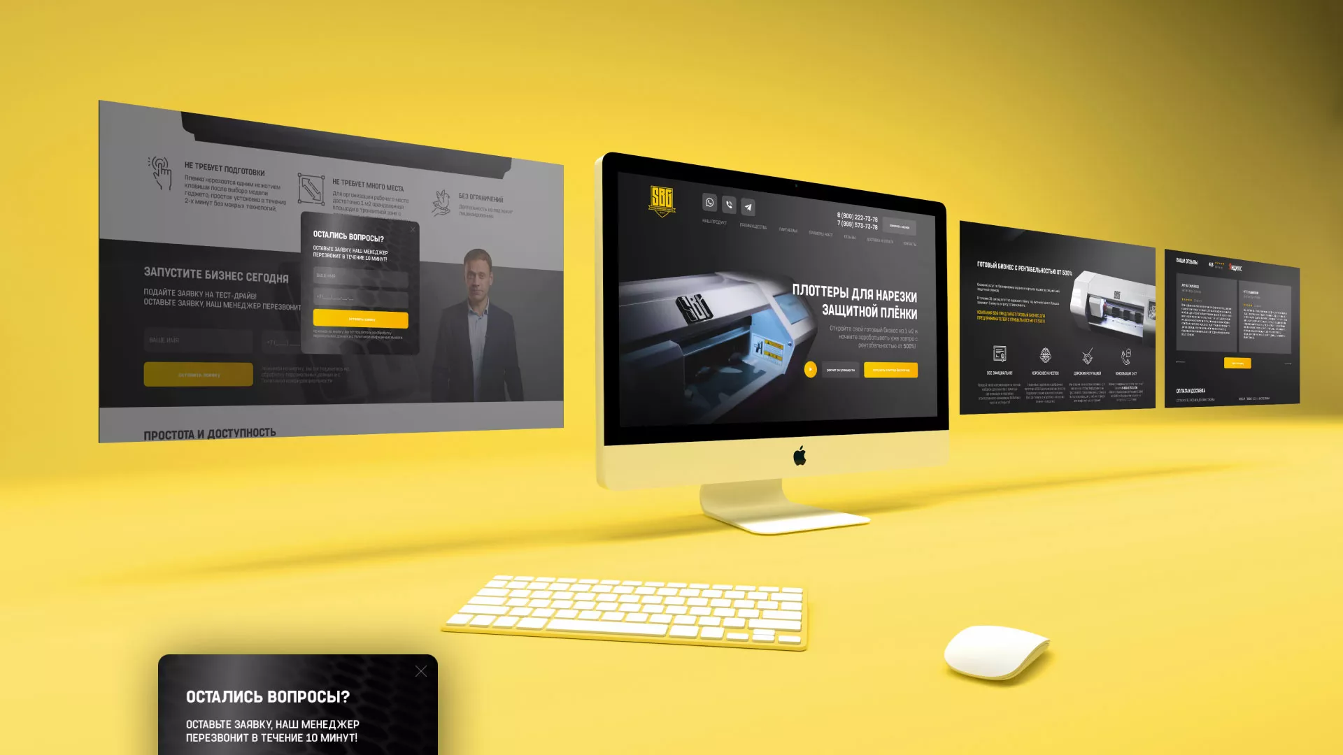 Разработка лендинга «Службы бронирования гаджетов» в Сергаче
