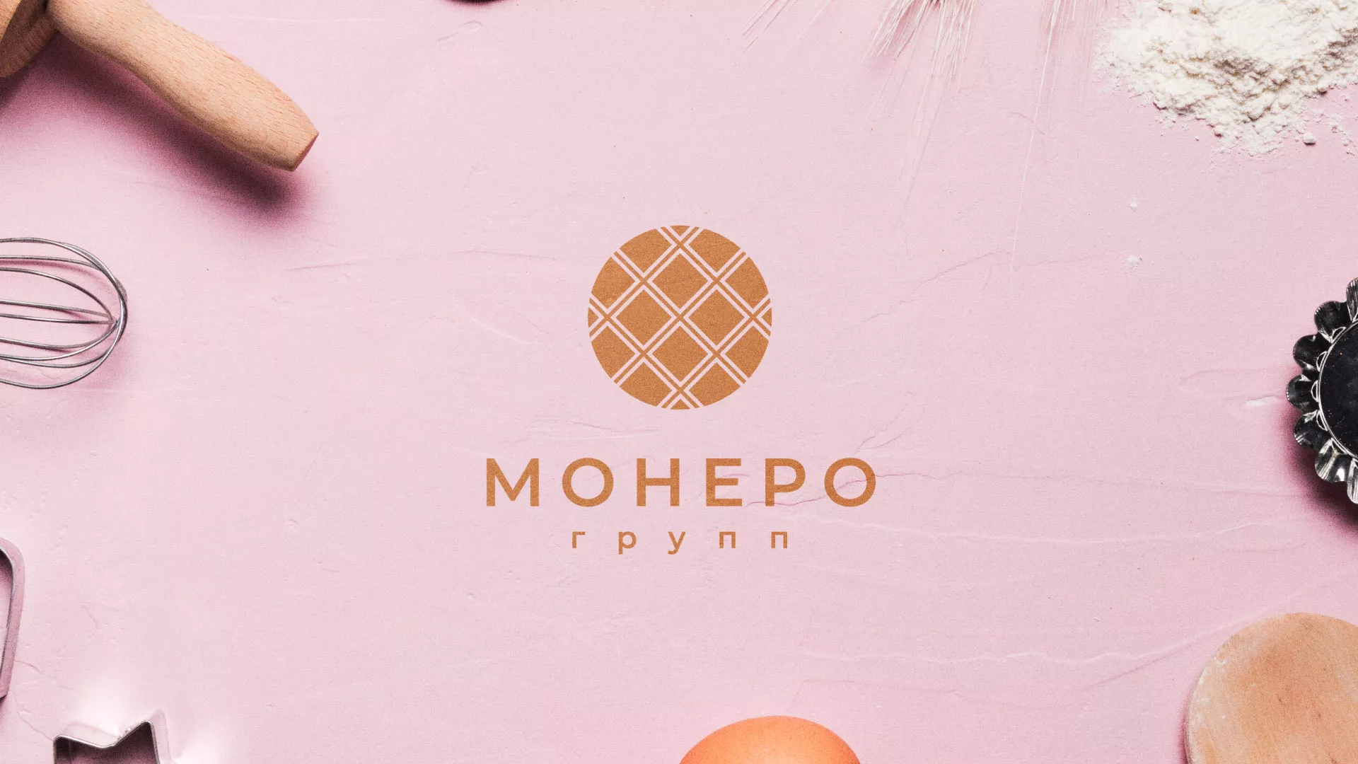 Разработка логотипа компании «Монеро групп» в Сергаче