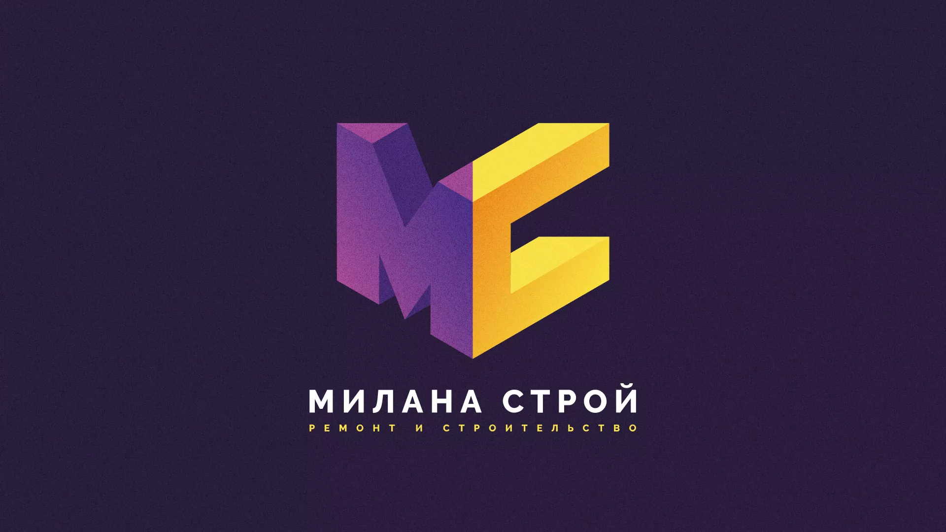 Разработка сайта строительной компании «Милана-Строй» в Сергаче