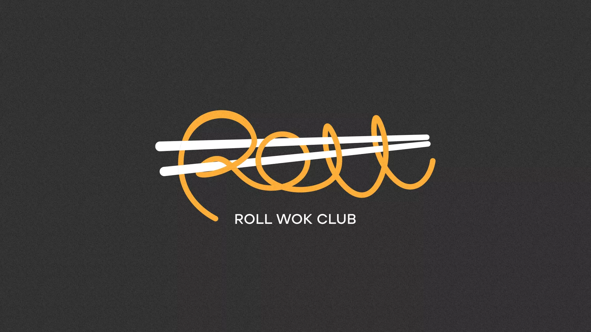 Создание дизайна листовок в Сергаче для суши-бара «Roll Wok Club» Создание дизайна листовок в Сергаче для суши-бара «Roll Wok Club»