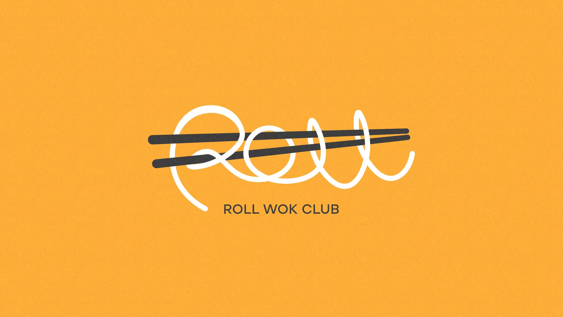 Создание дизайна упаковки в Сергаче для суши-бара «Roll Wok Club» Создание дизайна упаковки в Сергаче для суши-бара «Roll Wok Club»