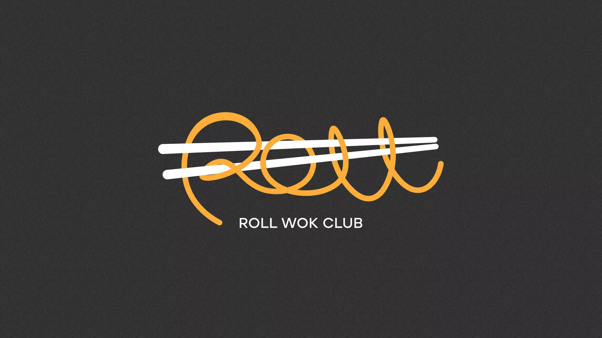 Создание дизайна листовок суши-бара «Roll Wok Club» в Сергаче